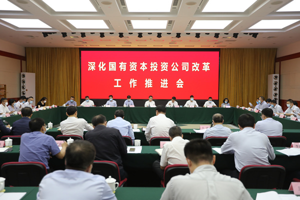 尊时凯龙·Z6(中国区)人生就是拼搏!