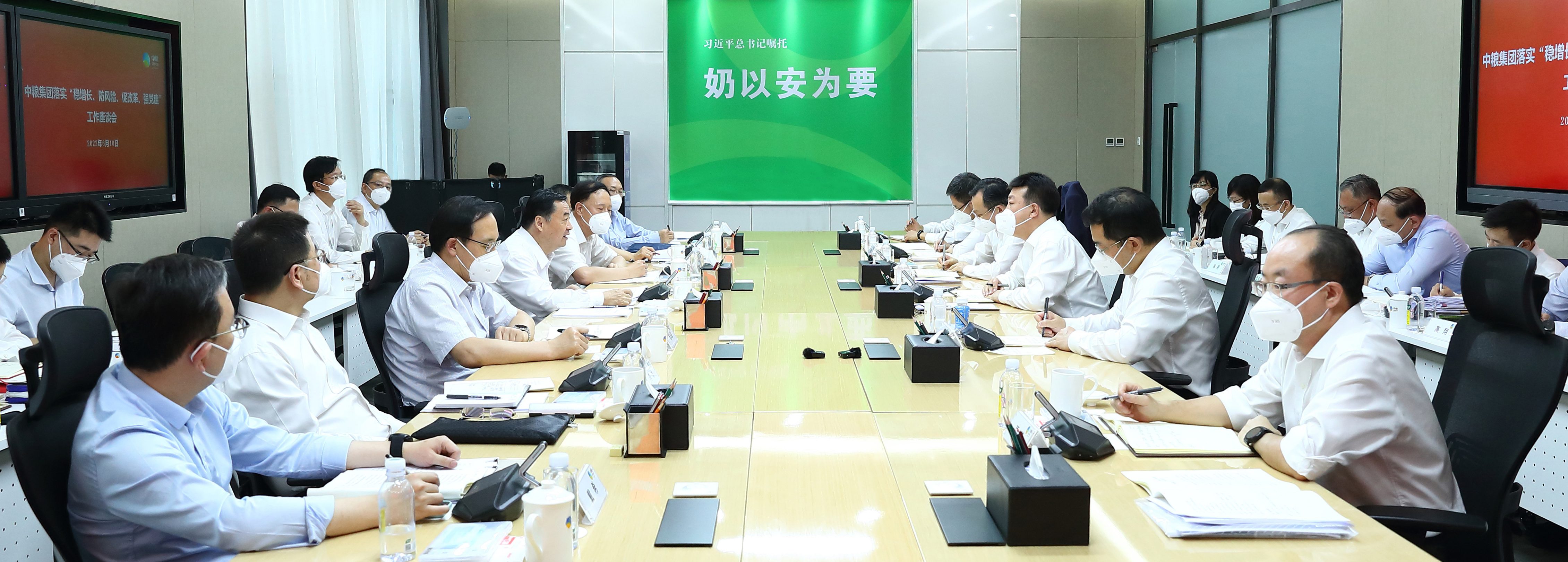 郝鹏、、、国资、、、央企、、、国资委、、、书记、、、主任、、、国企、、、企业刷新