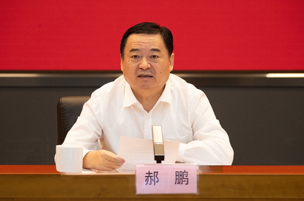 郝鹏、、国资、、央企、、国资委、、书记、、主任、、国企、、企业刷新