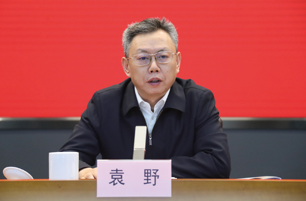 袁野、、、国资委、、、国资、、、副主任、、、央企、、、审核、、、评价、、、监视