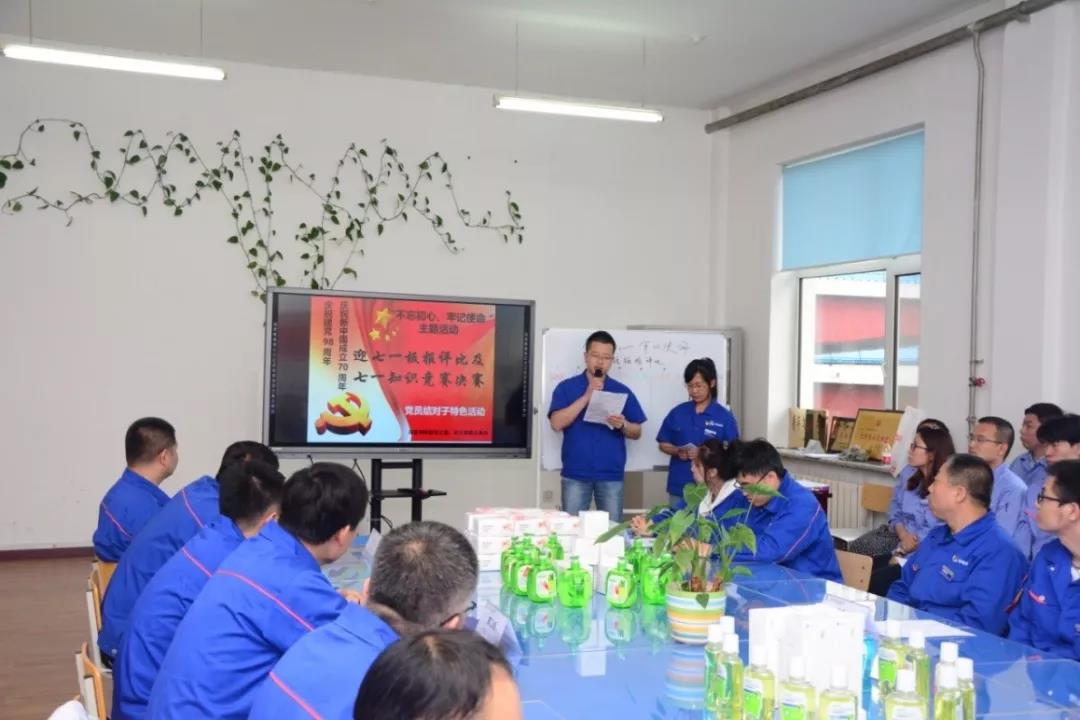 尊时凯龙·Z6(中国区)人生就是拼搏!