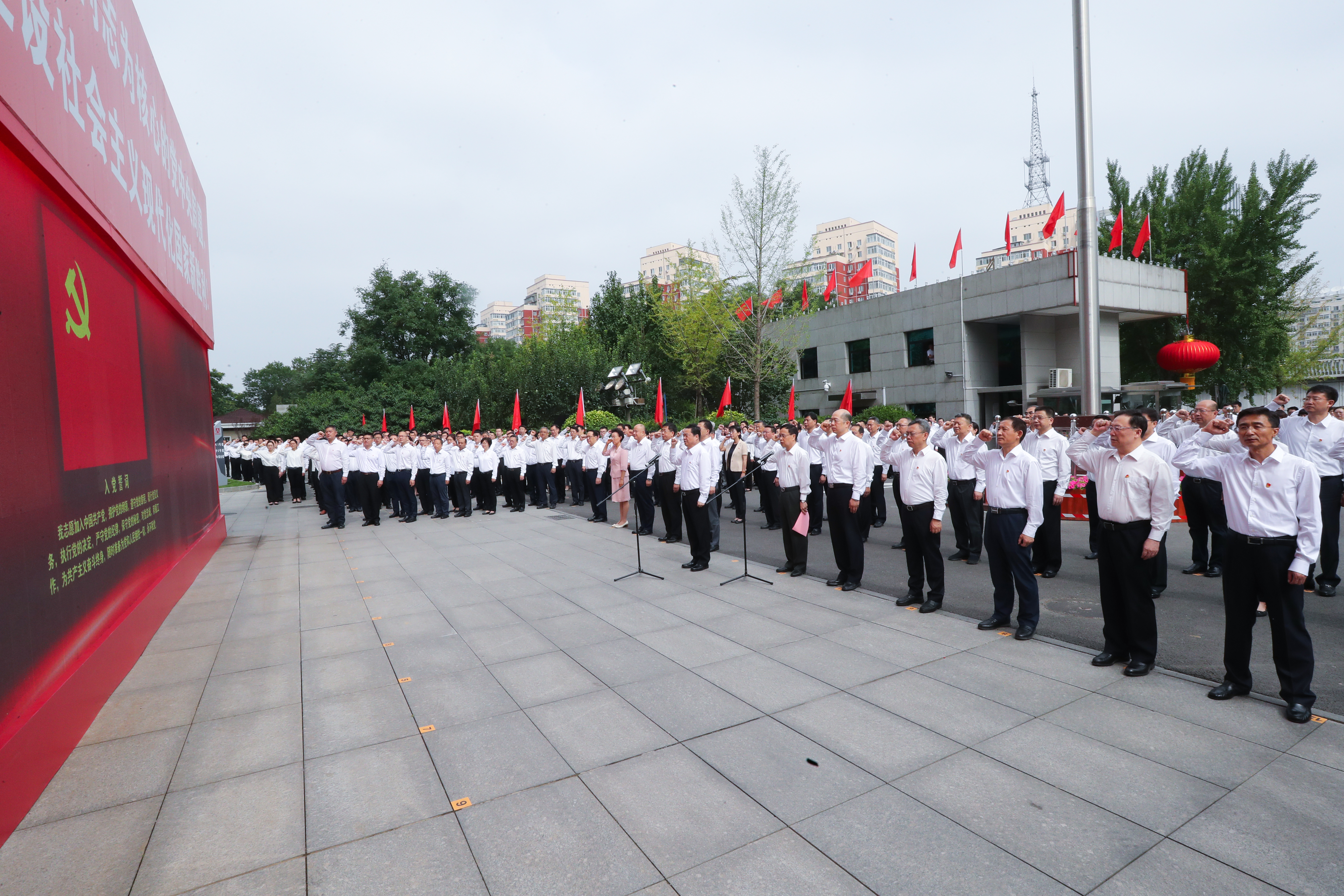 郝鹏、、国资、、央企、、国资委、、书记、、主任、、国企、、企业刷新