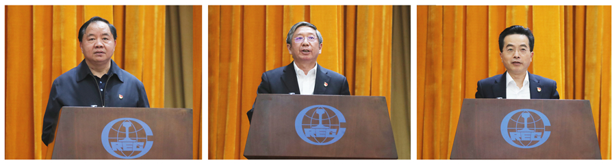 郝鹏、、国资、、央企、、国资委、、书记、、主任、、国企、、企业刷新