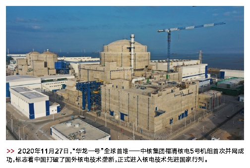 郝鹏、、、国资、、、央企、、、国资委、、、书记、、、主任、、、国企、、、企业刷新