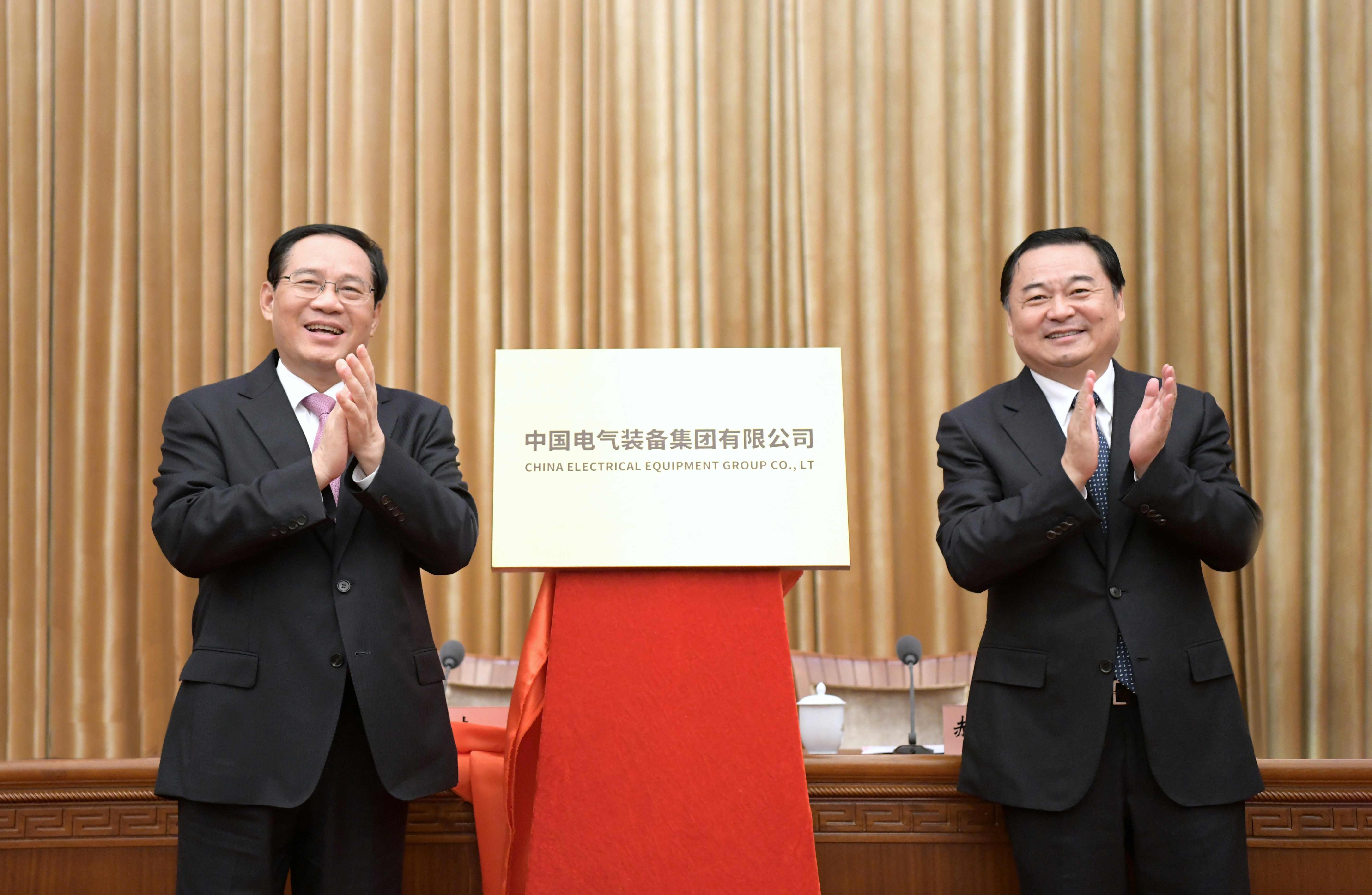 郝鹏、、、国资、、、央企、、、国资委、、、书记、、、主任、、、国企、、、企业刷新