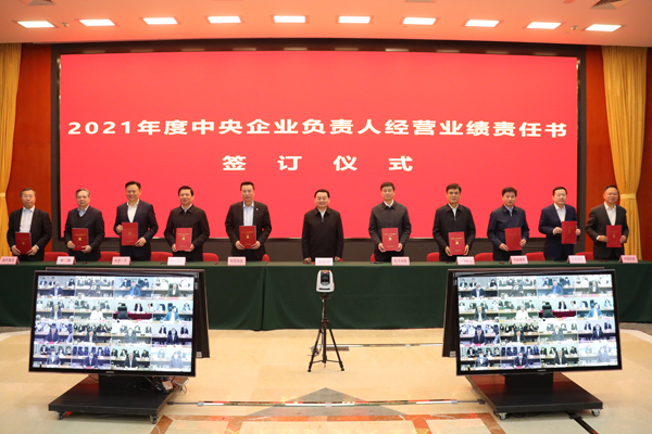 郝鹏、、国资、、央企、、国资委、、书记、、主任、、国企、、企业刷新