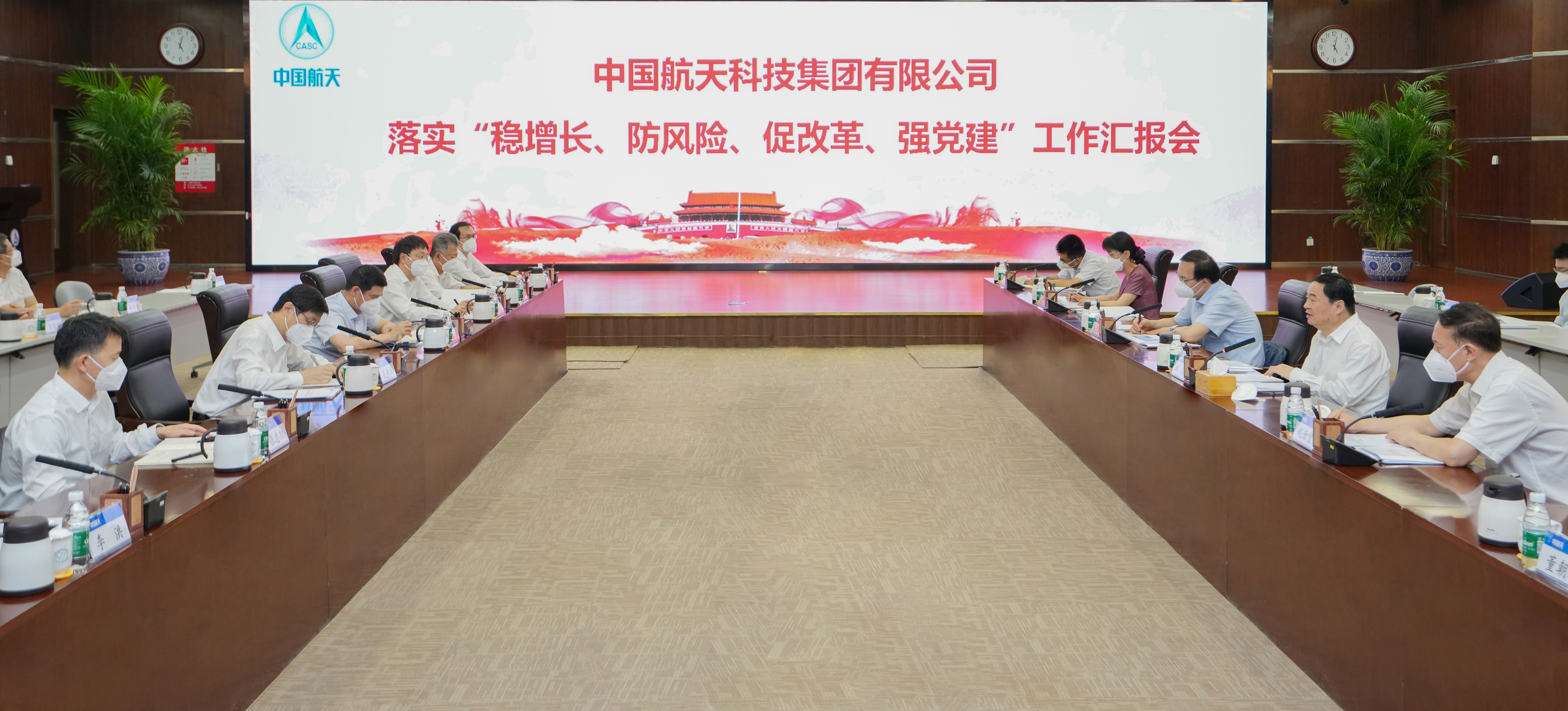 郝鹏、、、国资、、、央企、、、国资委、、、书记、、、主任、、、国企、、、企业刷新