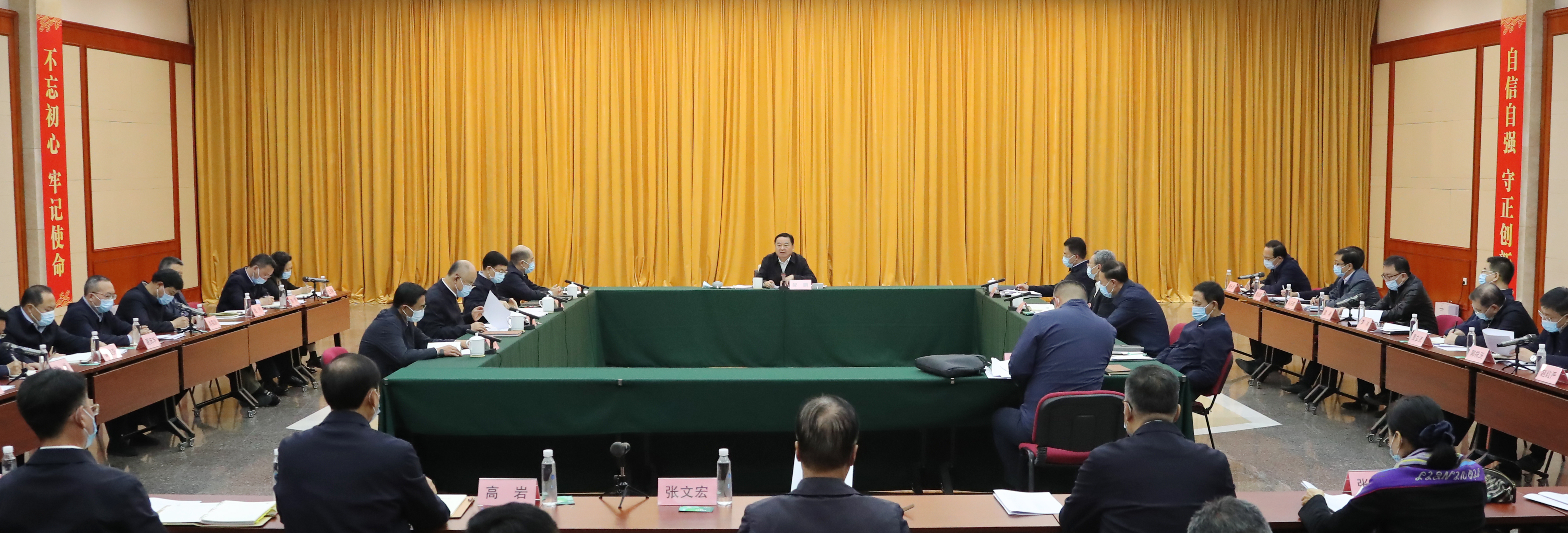 郝鹏、、国资、、央企、、国资委、、书记、、主任、、国企、、企业刷新