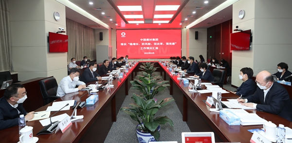 郝鹏、、国资、、央企、、国资委、、书记、、主任、、国企、、企业刷新