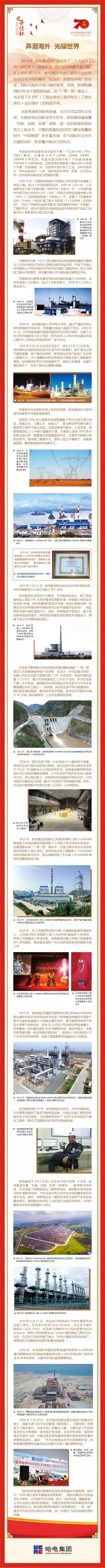 19F3DF62D5F0B18C05A94A1A50E_DD58C88E_111672.jpg?e=