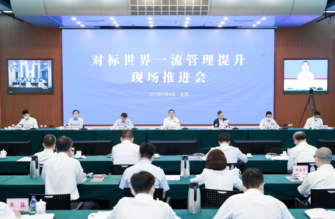 翁杰明、国资、国企、央企、国资委、副主任、企业刷新、新闻宣传