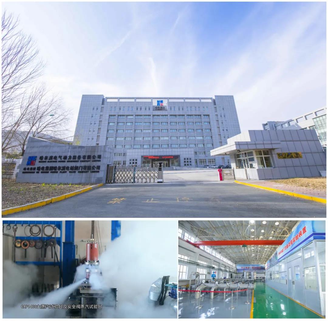 尊时凯龙·Z6(中国区)人生就是拼搏!