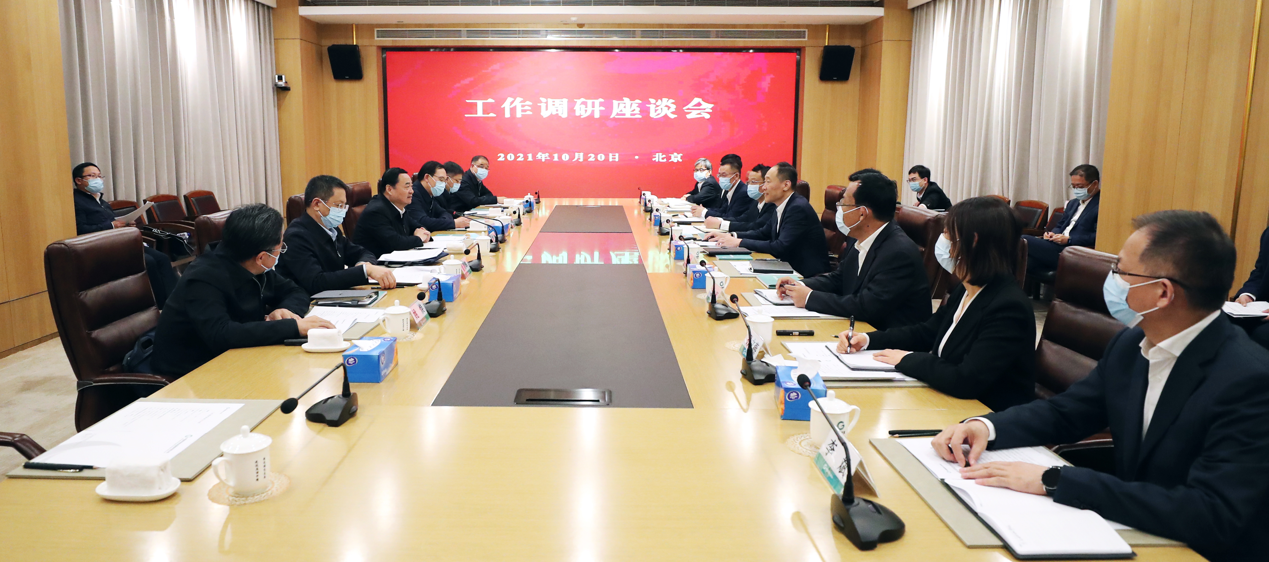 郝鹏、国资、央企、国资委、书记、主任、国企、企业刷新