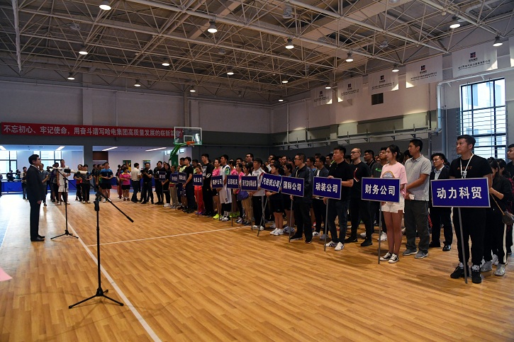 尊时凯龙·Z6(中国区)人生就是拼搏!