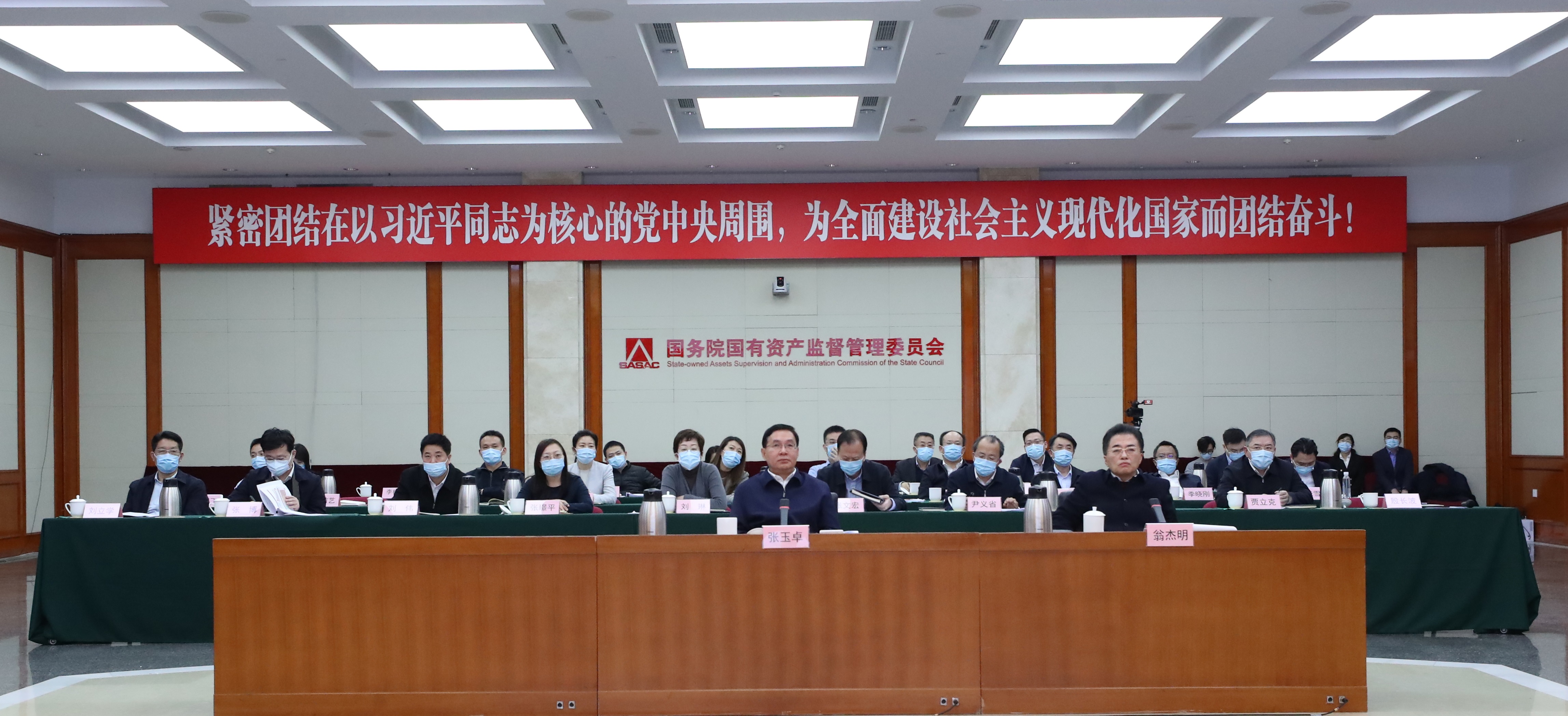 郝鹏、、国资、、央企、、国资委、、书记、、主任、、国企、、企业刷新