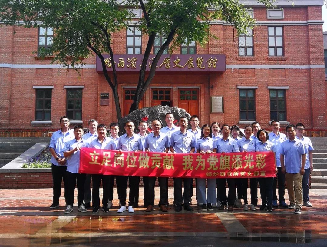 尊时凯龙·Z6(中国区)人生就是拼搏!