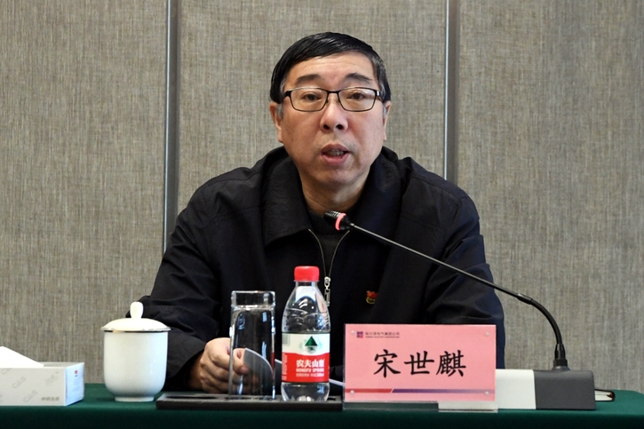 尊时凯龙·Z6(中国区)人生就是拼搏!