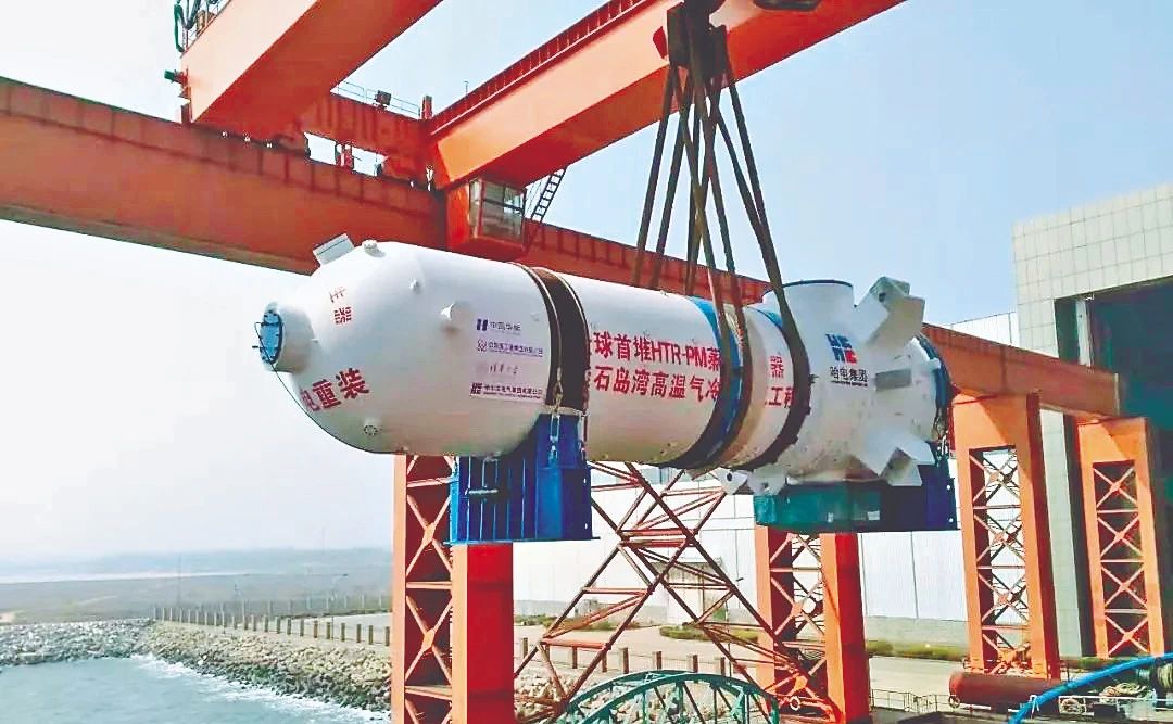 尊时凯龙·Z6(中国区)人生就是拼搏!