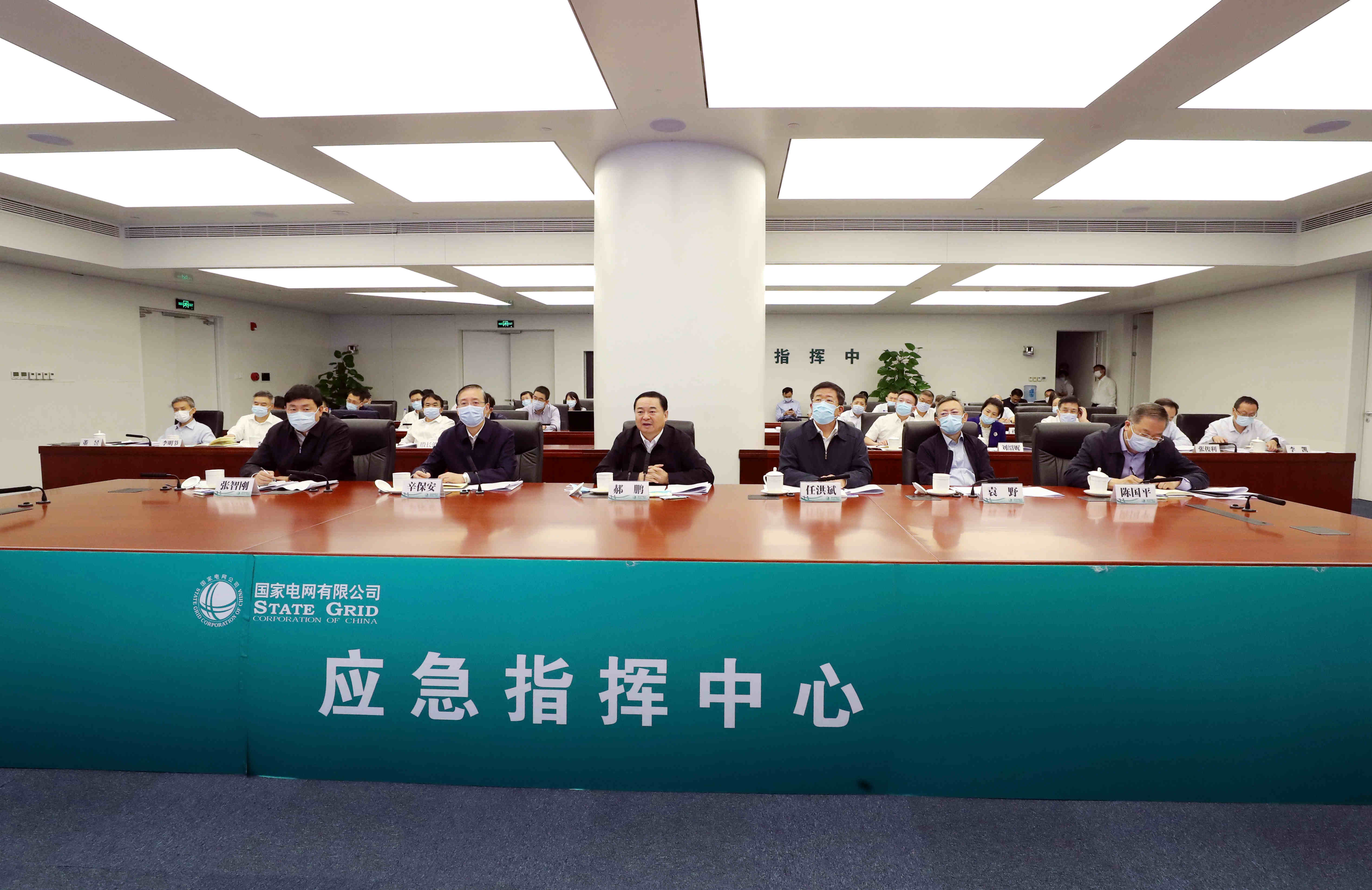 郝鹏、国资、央企、国资委、书记、主任、国企、企业刷新