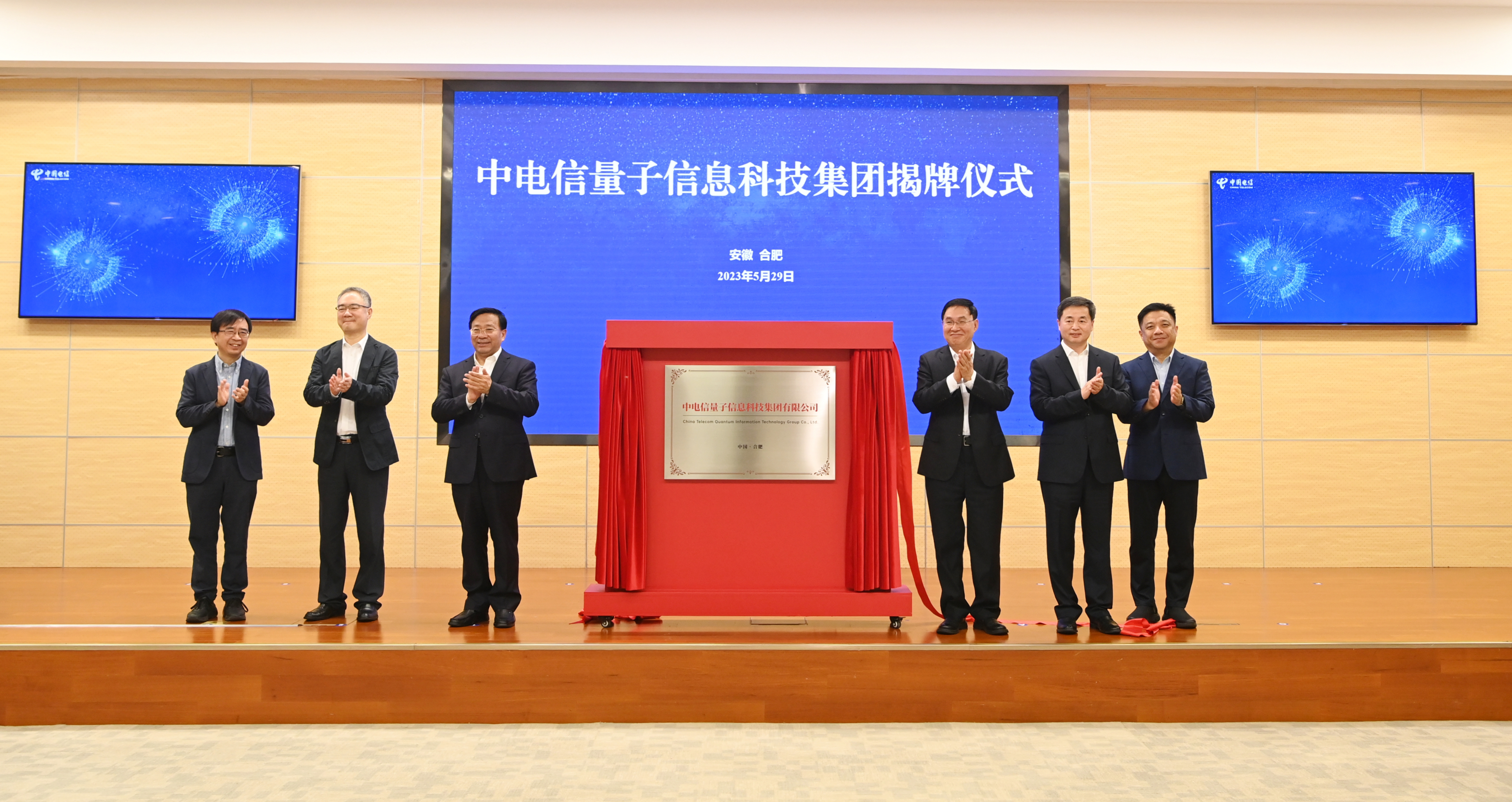 张玉卓、国资、央企、国资委、书记、主任、国企、企业刷新