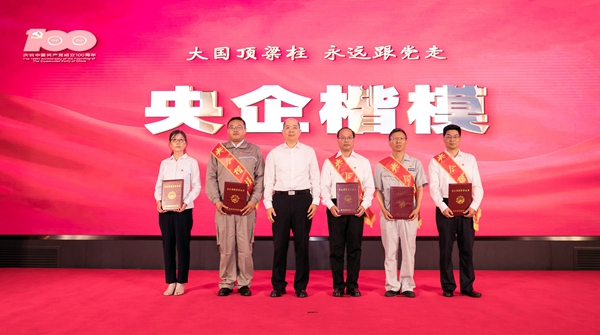 郝鹏、、、国资、、、央企、、、国资委、、、书记、、、主任、、、国企、、、企业刷新