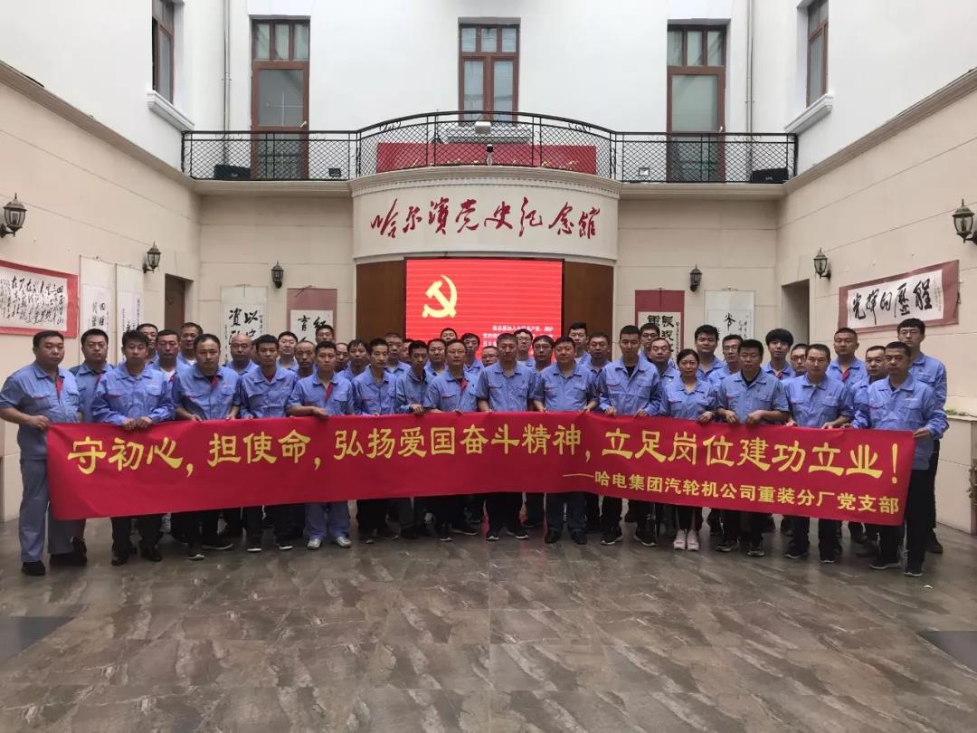 尊时凯龙·Z6(中国区)人生就是拼搏!