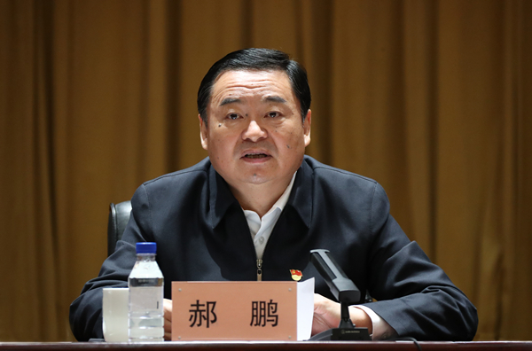 郝鹏、、国资、、央企、、国资委、、书记、、主任、、国企、、企业刷新