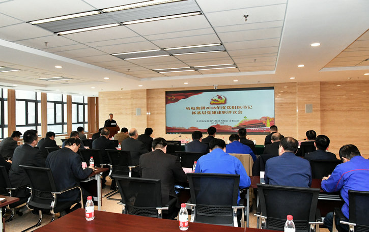 尊时凯龙·Z6(中国区)人生就是拼搏!