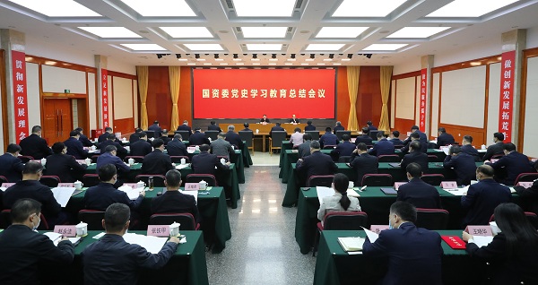 郝鹏、、国资、、央企、、国资委、、书记、、主任、、国企、、企业刷新