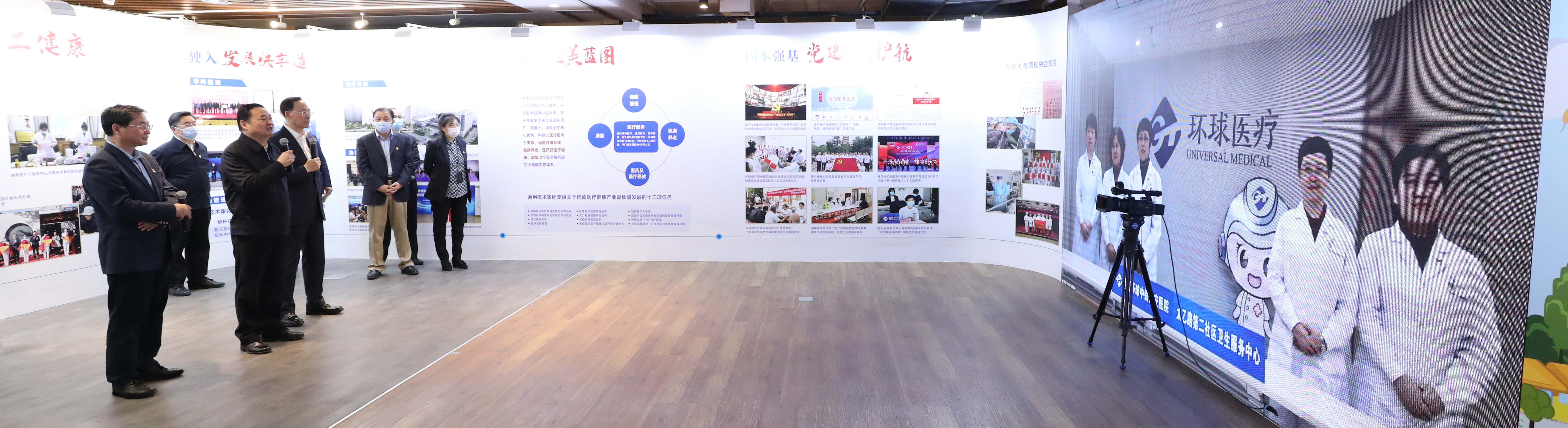 郝鹏、、、国资、、、央企、、、国资委、、、书记、、、主任、、、国企、、、企业刷新