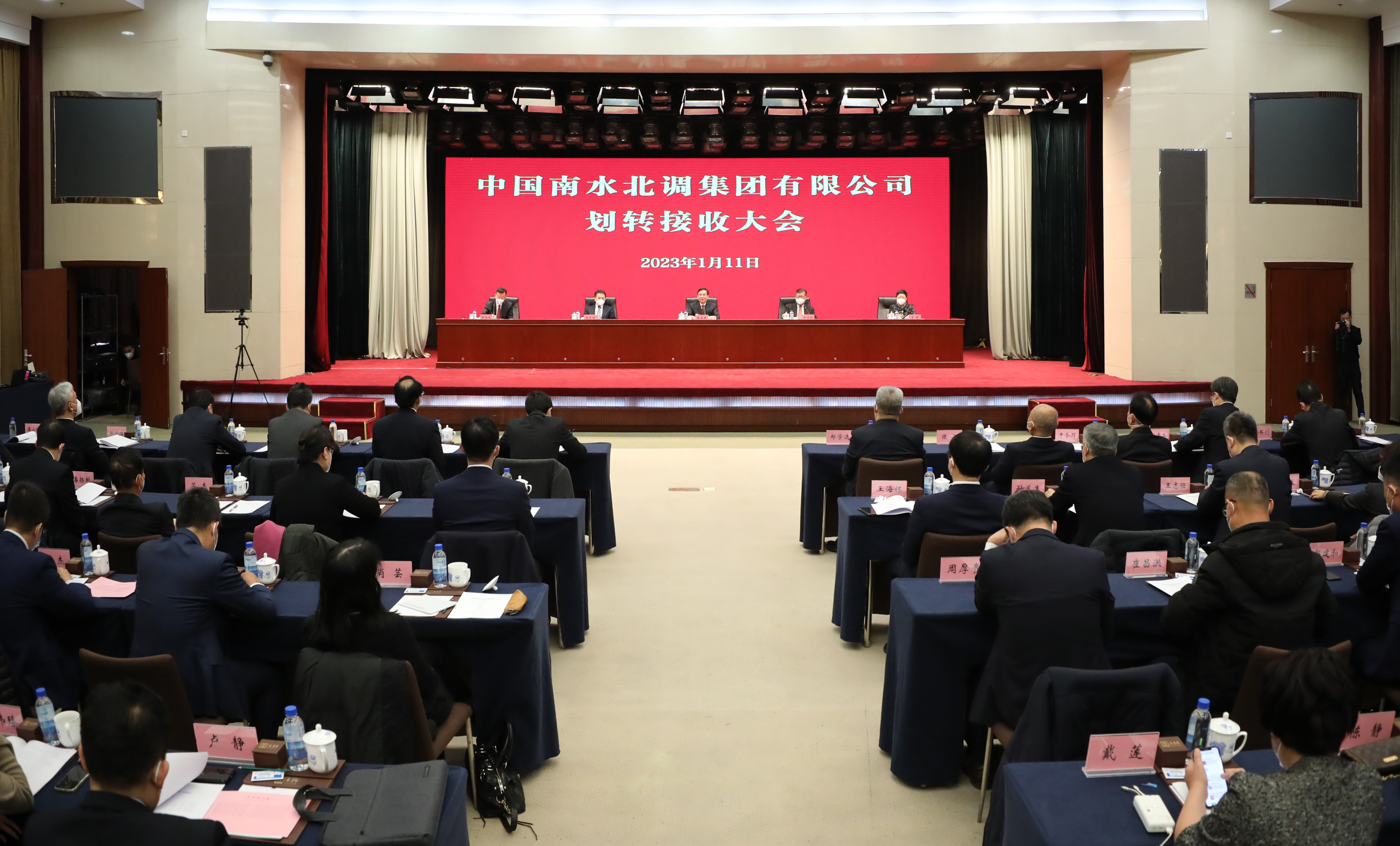 郝鹏、国资、央企、国资委、书记、主任、国企、企业刷新