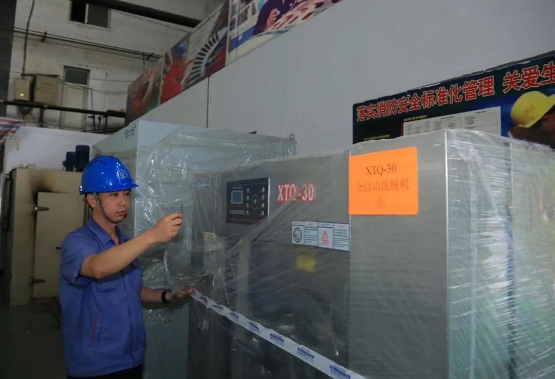 尊时凯龙·Z6(中国区)人生就是拼搏!