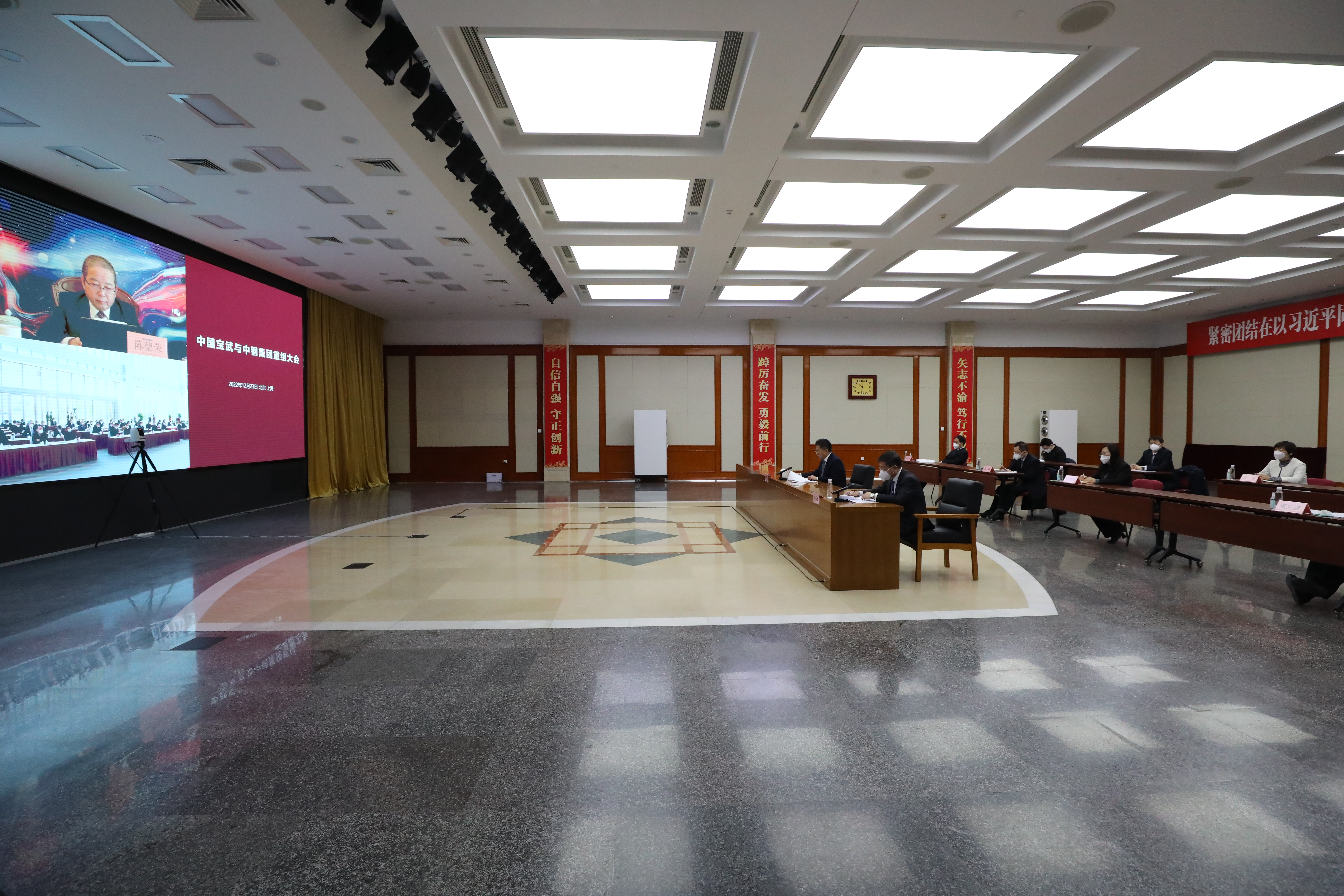 郝鹏、国资、央企、国资委、书记、主任、国企、企业刷新