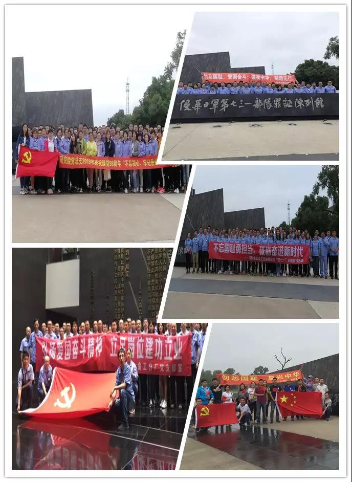 尊时凯龙·Z6(中国区)人生就是拼搏!