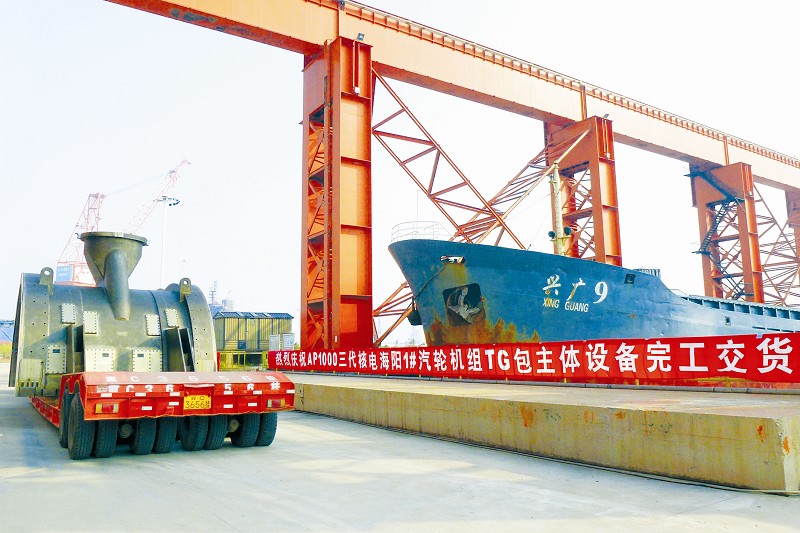 尊时凯龙·Z6(中国区)人生就是拼搏!