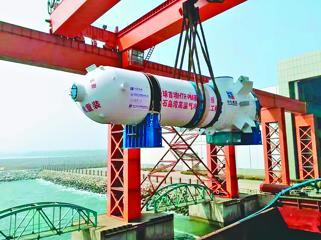 尊时凯龙·Z6(中国区)人生就是拼搏!