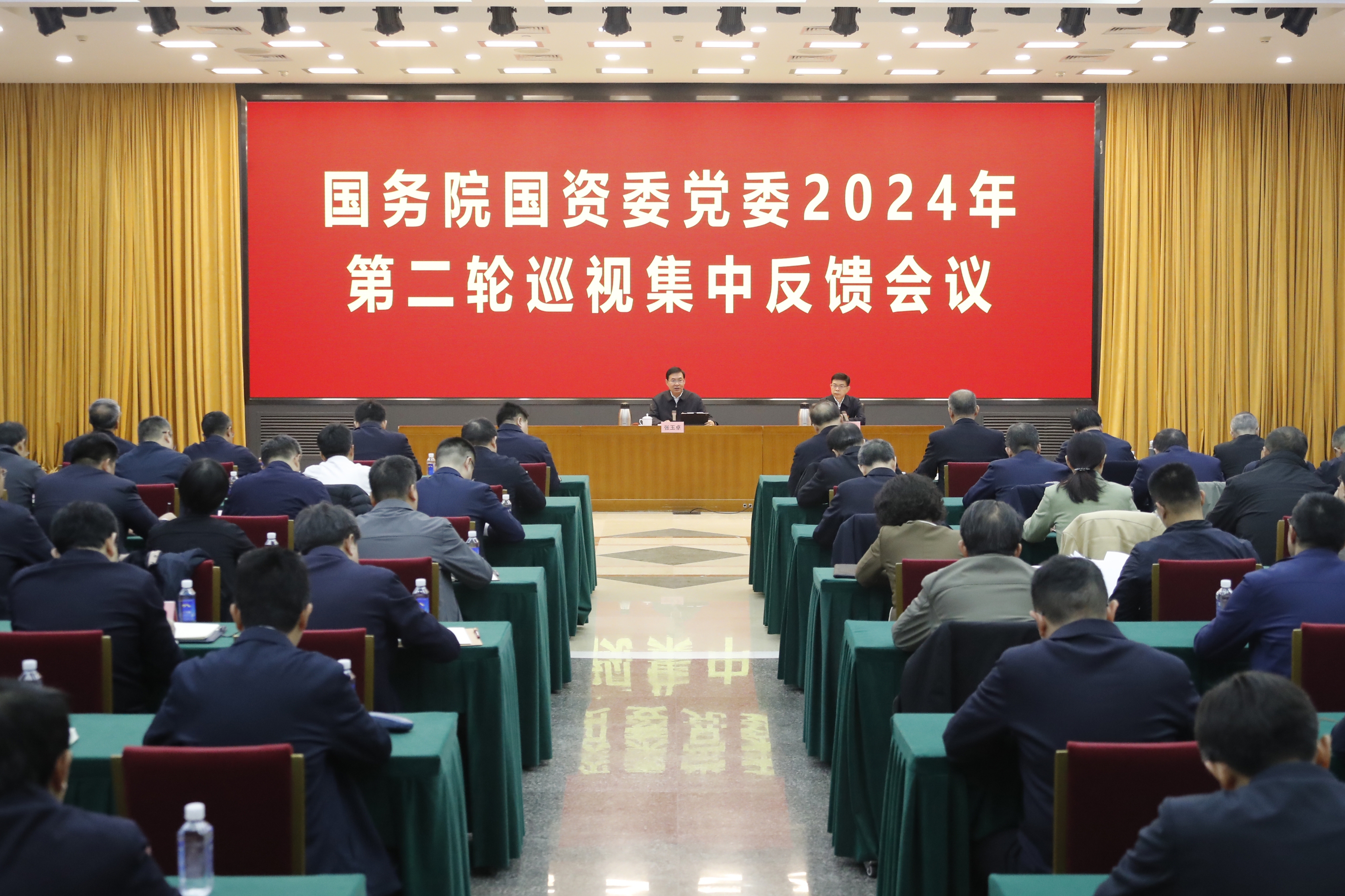 张玉卓、国资、央企、国资委、书记、主任、国企、企业刷新