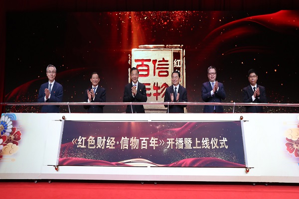 郝鹏、国资、央企、国资委、书记、主任、国企、企业刷新